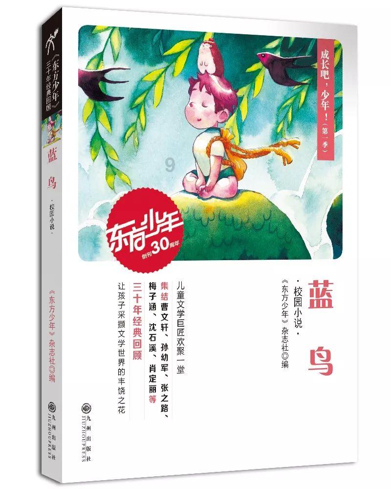 至寒已级春将来,曲靖花香始芳菲
