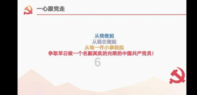 专家解读：冬季局部降雨融雪在滑坡易发区可形成山体滑坡